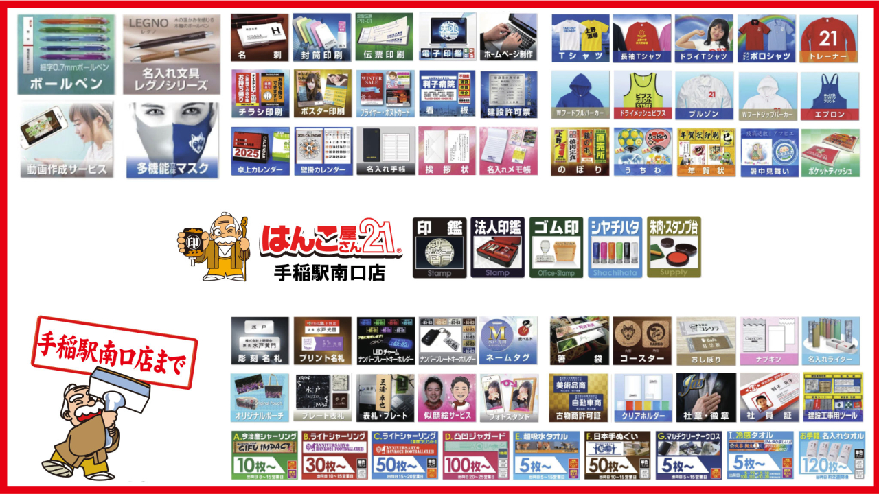 youtubeのバナー